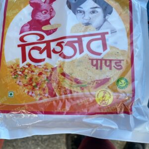 lijjat papad plain 200g