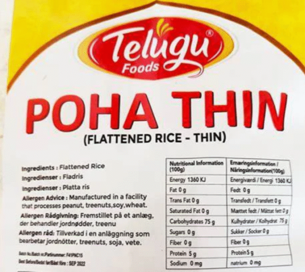 Telugu foods Poha /powa thin 1kg